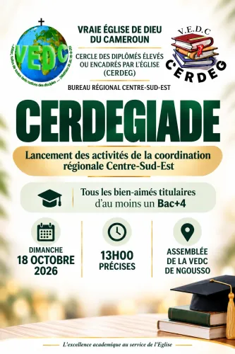 CERDEGIADE